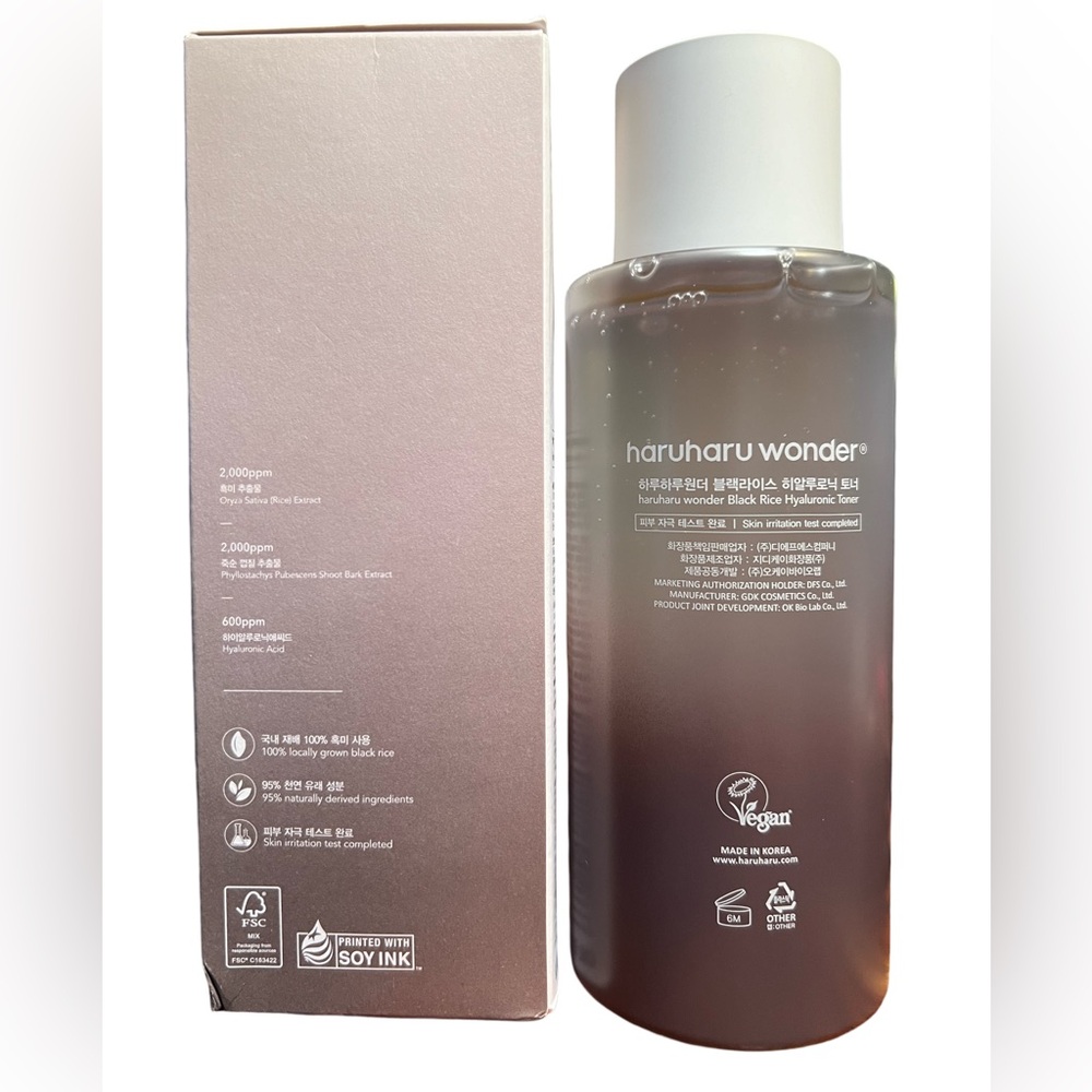 Haruharu Wonder NWT Black Rice Hyaluronic Toner 10.1 fl oz Quantity of 2 - Picture 3 of 9